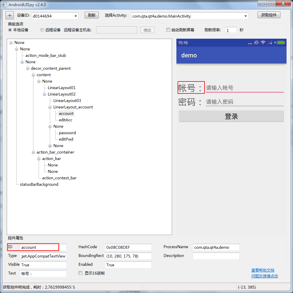 ../_images/id.png
