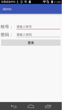 ../_images/login.png