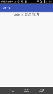 _images/login_success.png